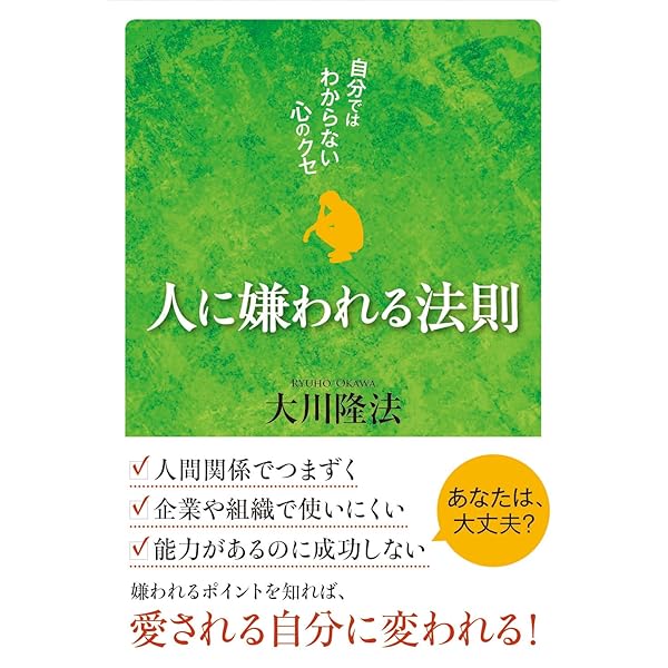 増補改訂版 釈迦の予言 釈尊の未来予言 (OR BOOKS) | 大川 隆法 |本 | 通販 | Amazon